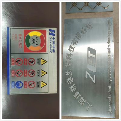레이저 진크 인쇄 금속 물체의 판 에치 기계 1500mm * 2500mm / 1500mm * 3000mm