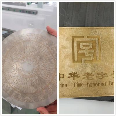 보이지 않는 레이저 가시성 중국 탬포 플레이트 에칭 머신