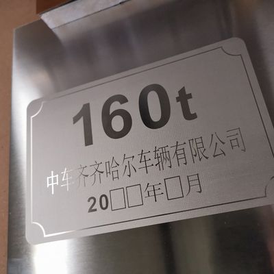 알루미늄 구리 스테인리스 스틸 레이저 표시 기계 220V / 110V 50-60Hz