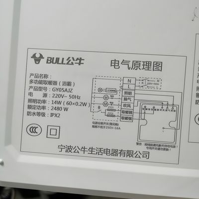 냉선 광원 유리 플라스틱 날짜 코드 유리