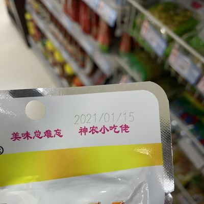 레이커스 맥스 유리 웨이퍼 자외선 레이저 표시 기계 3W 5W 8W 10W 레이저 메이커 금속